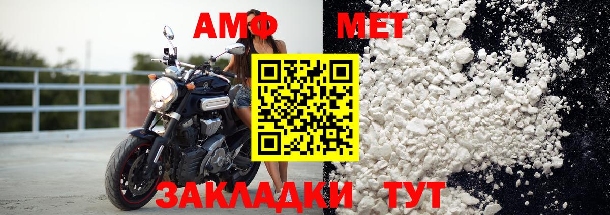 АМФ 98% Когалым