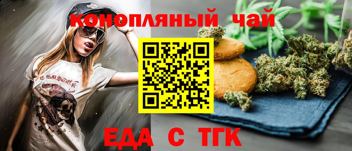 Cocaine  ГАШ  Мефедрон кристаллы  Конопля  ГАШ  Лсд 25  Когалым  MDMA  Бошки Шишки  Вход с VPN  Alpha PVP СОЛЬ кристаллы 