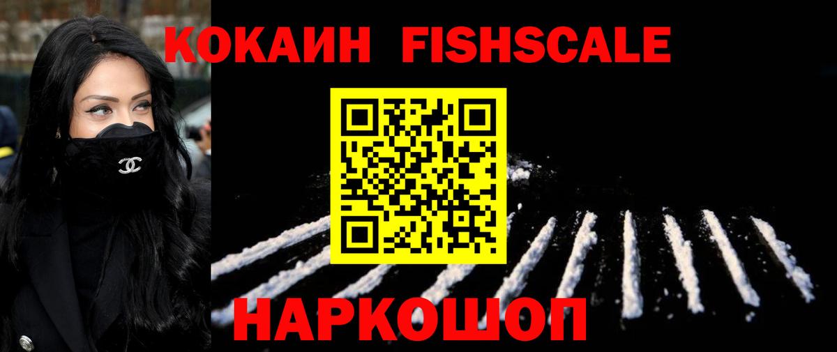 Кокаин 98%  Кокаин Columbia  Вход с VPN  Когалым 