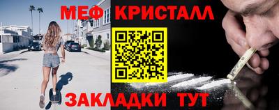 кокс Бийск