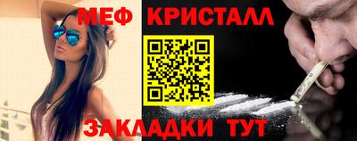 скорость mdpv Беслан