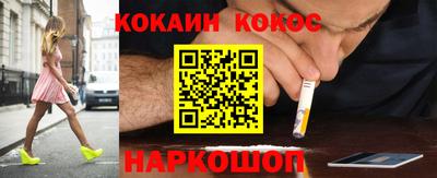 кокаин Кизляр