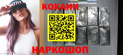 кокс Бийск