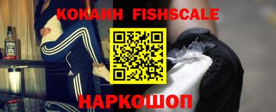 кокс Бийск