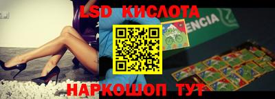 кокс Бийск