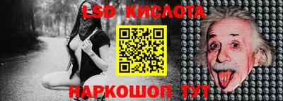 кокс Бийск