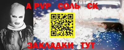 скорость mdpv Беслан