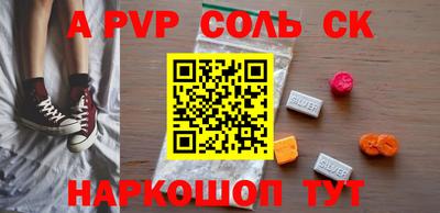 скорость mdpv Беслан