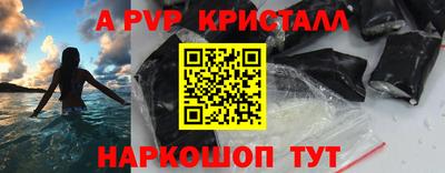 кокс Бийск