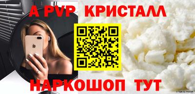 кокс Бийск