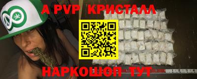 кокс Бийск