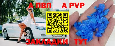кокс Бийск