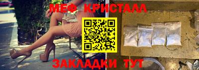 скорость mdpv Беслан