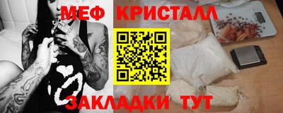мет Кизилюрт