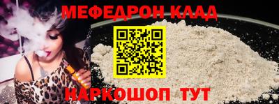 скорость mdpv Беслан