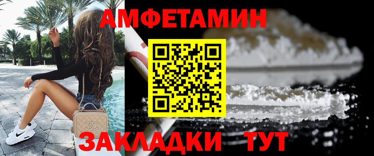 Метамфетамин мет Когалым