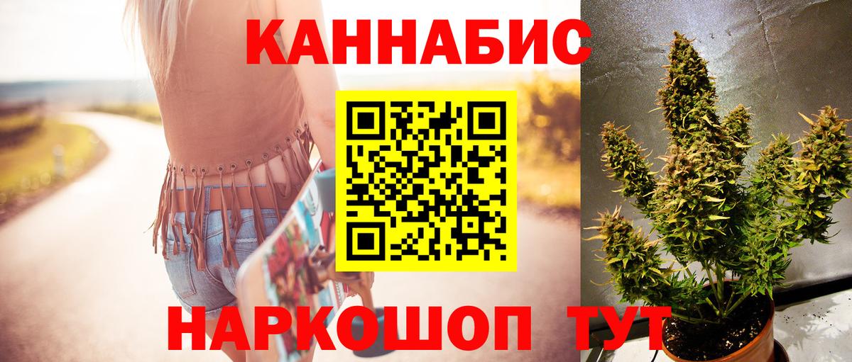 Шишки марихуана LSD WEED Когалым